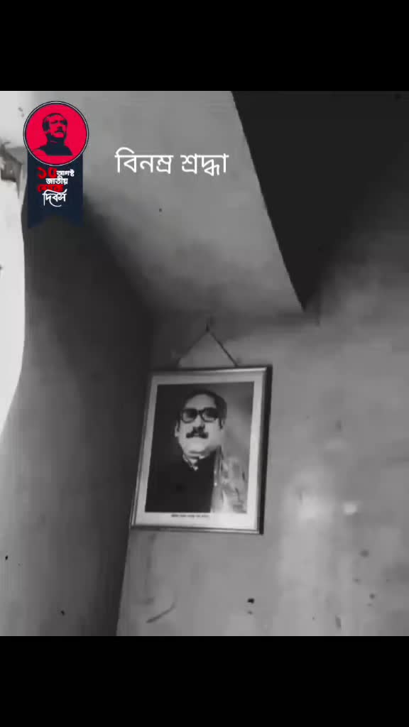 @বরিশাল ছাত্রলীগ