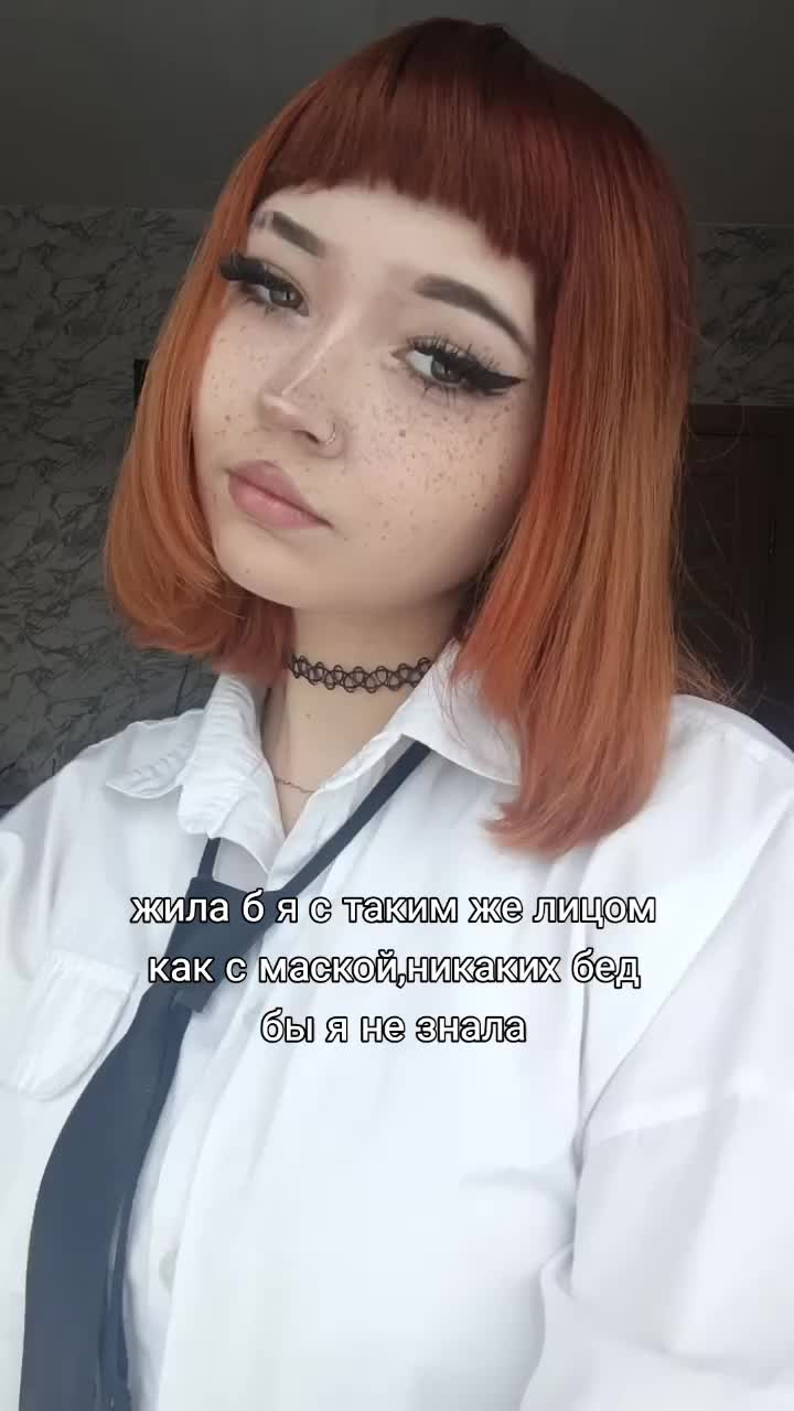 @хелтер
