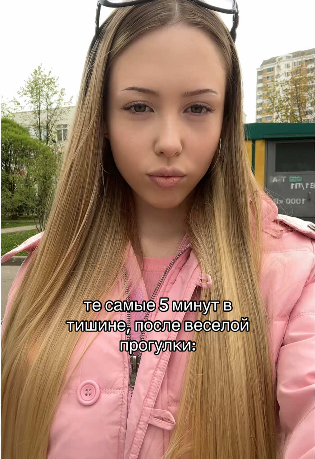 @УСТИНА ЭКВИ́ТАС 💕