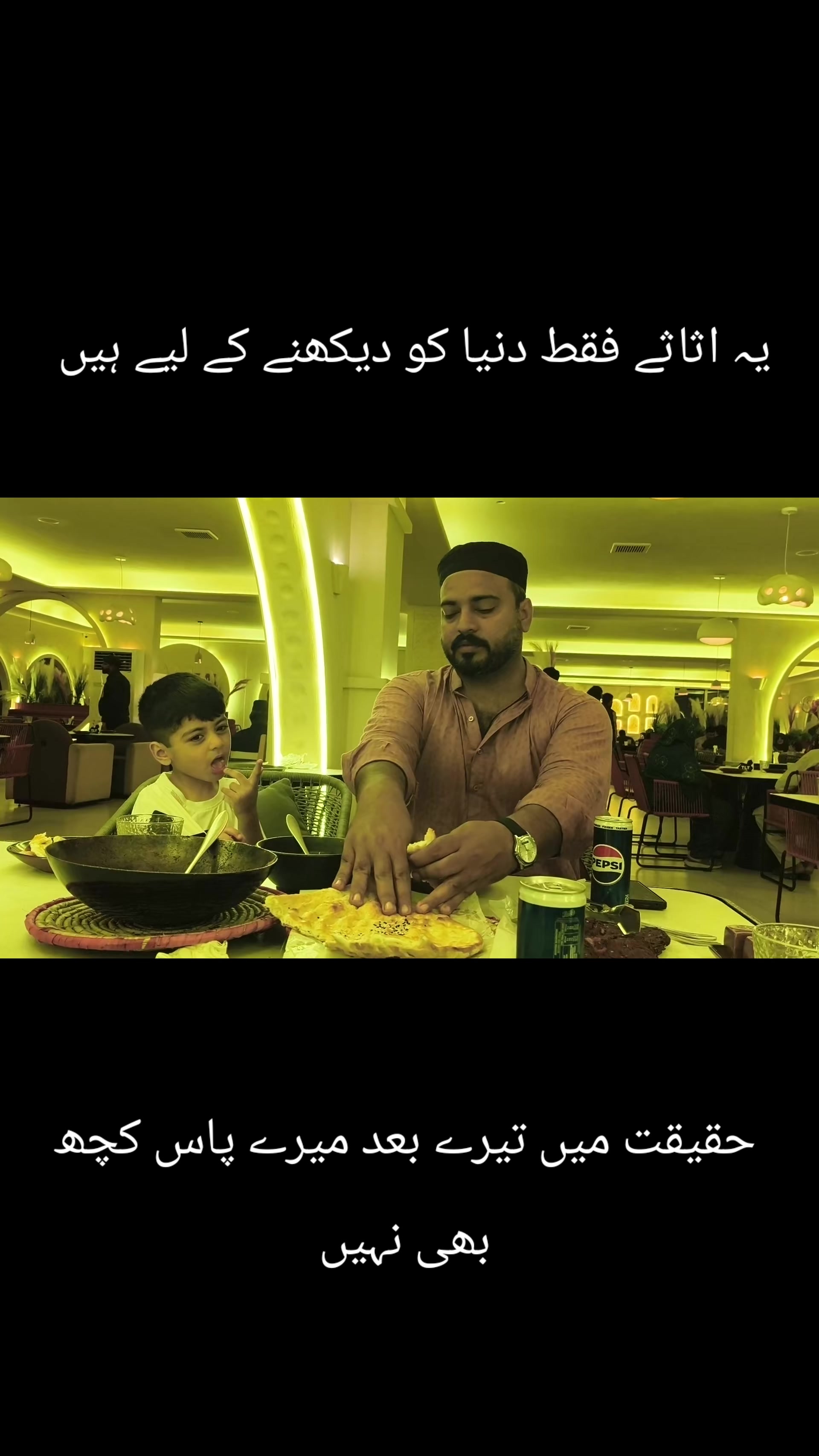 @Saim Alee 🐬