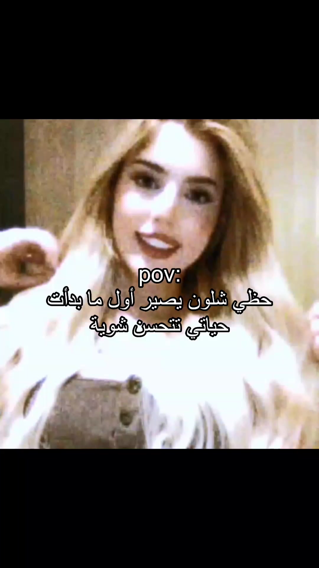 @بنت بغداد مضلومه