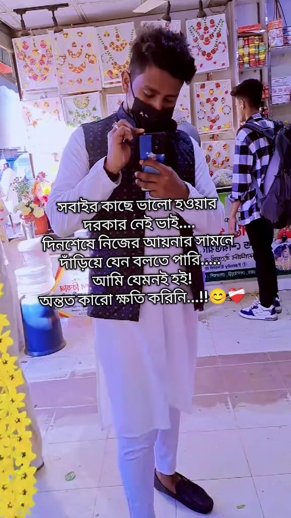 @༺ঘারত্যাড়া ༒শাহজাদা☬༻