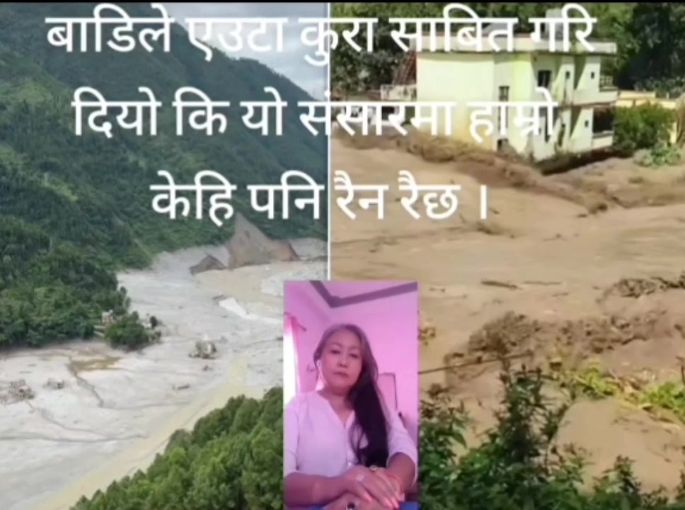 @Shanti Rai