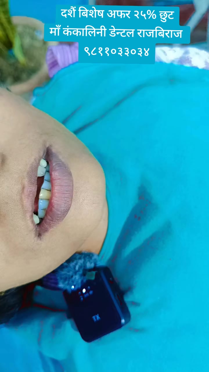 @Maa Kankalini Dental, Rajbiraj
