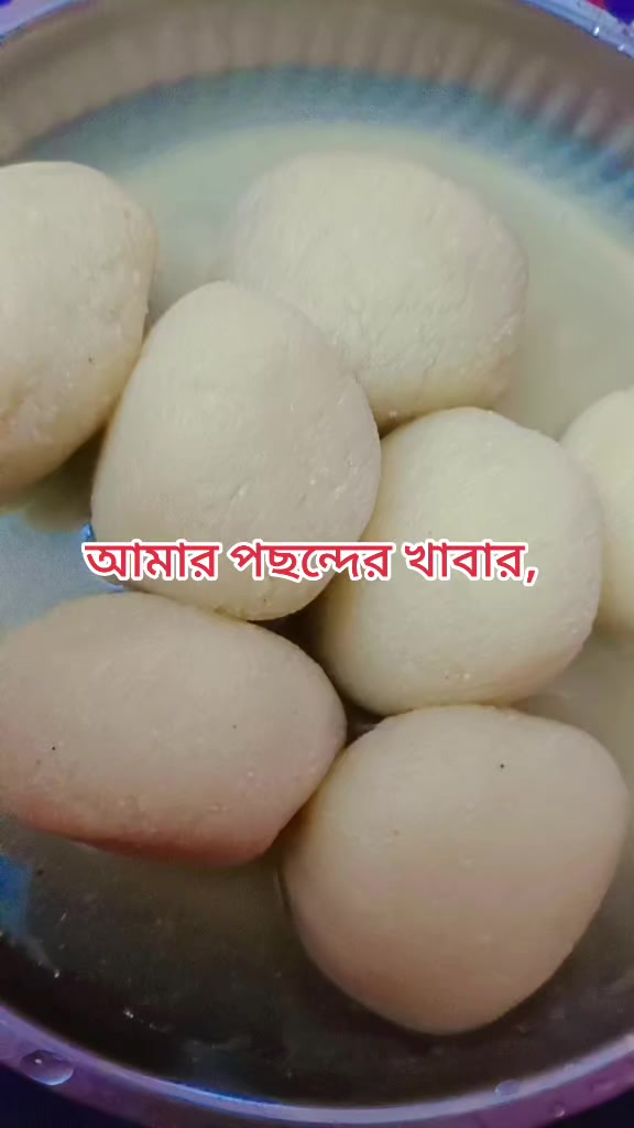 @মহারানী