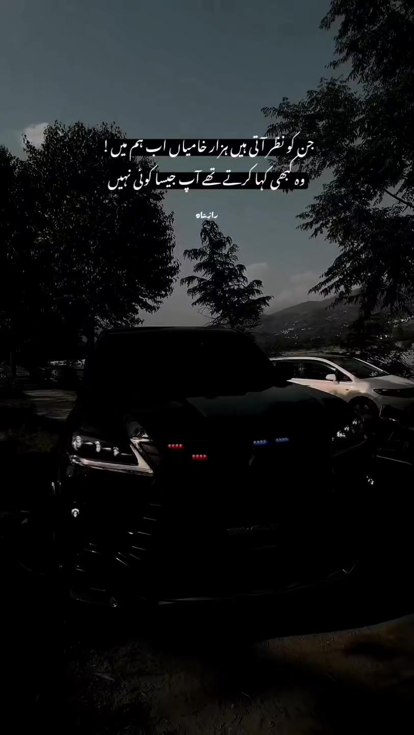 @RAAZ Ê SHAH