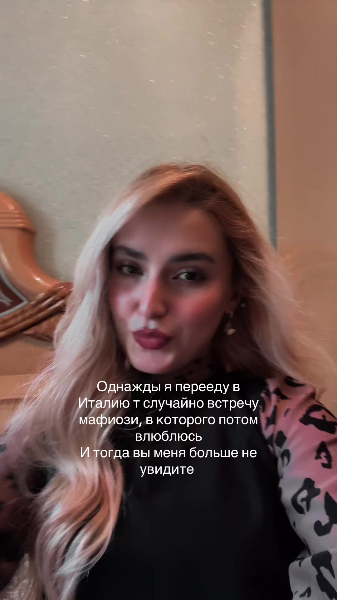 @bloodymayapages