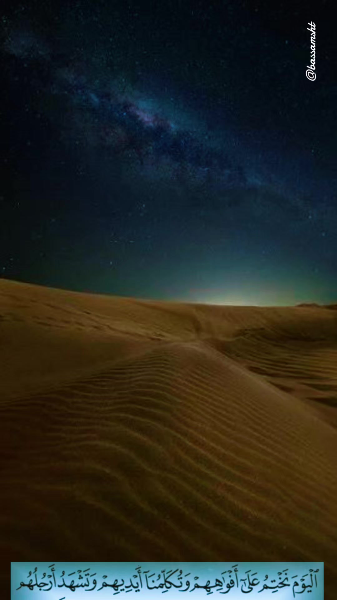 @bassamsht