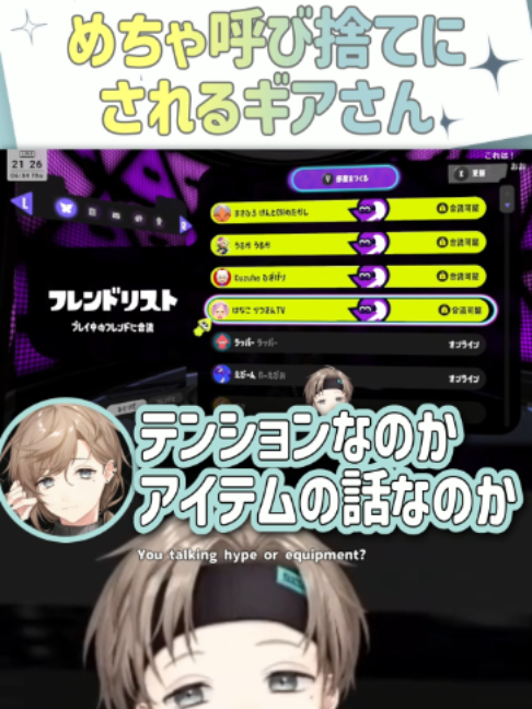 @5ディバさん