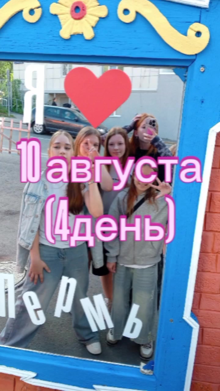 @Anastasia