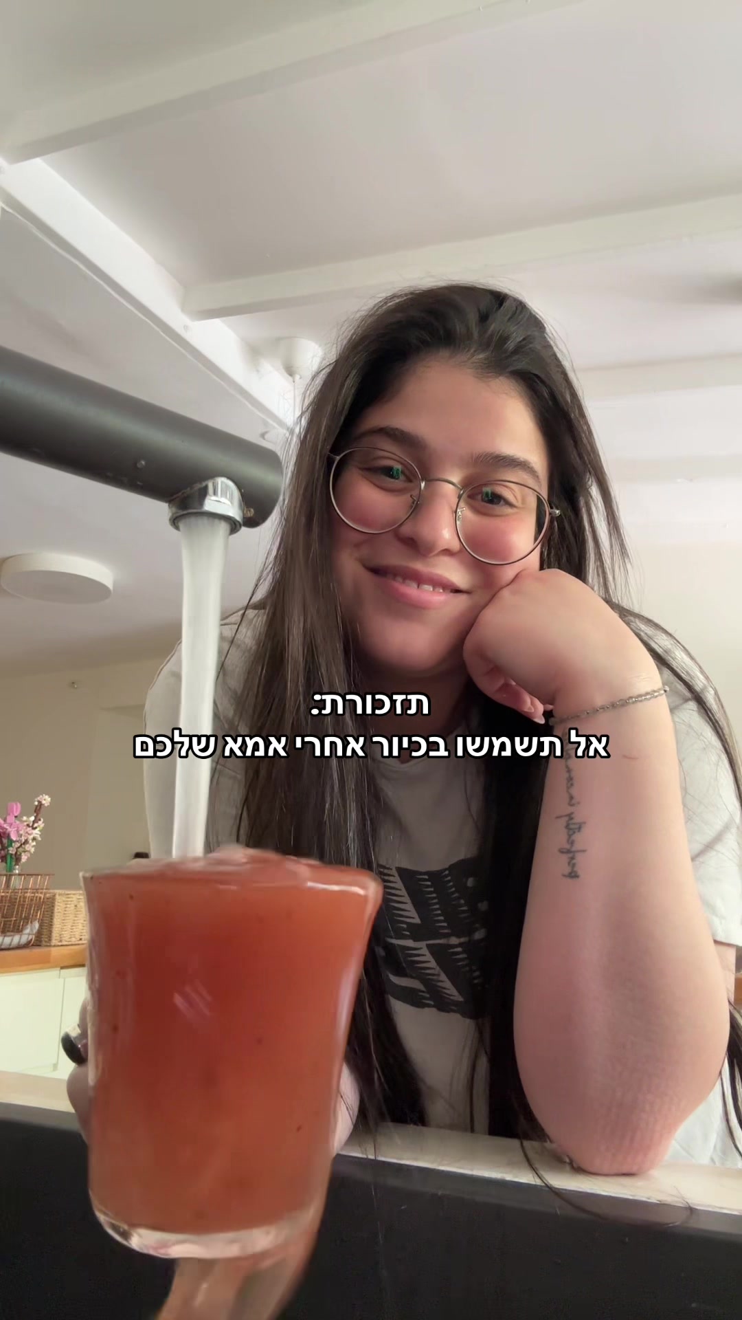 @Noya Cohen