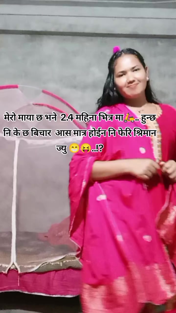 @sarswati rasaili
