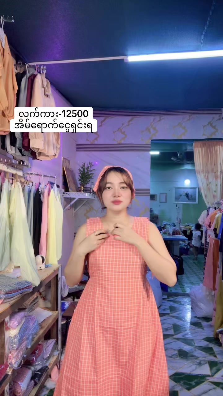 @S Khin Aye T99 အထည်ချုပ်စက်ရုံ