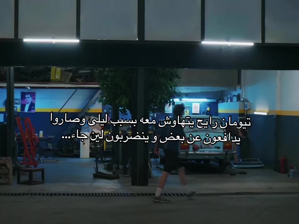 @ياسمين