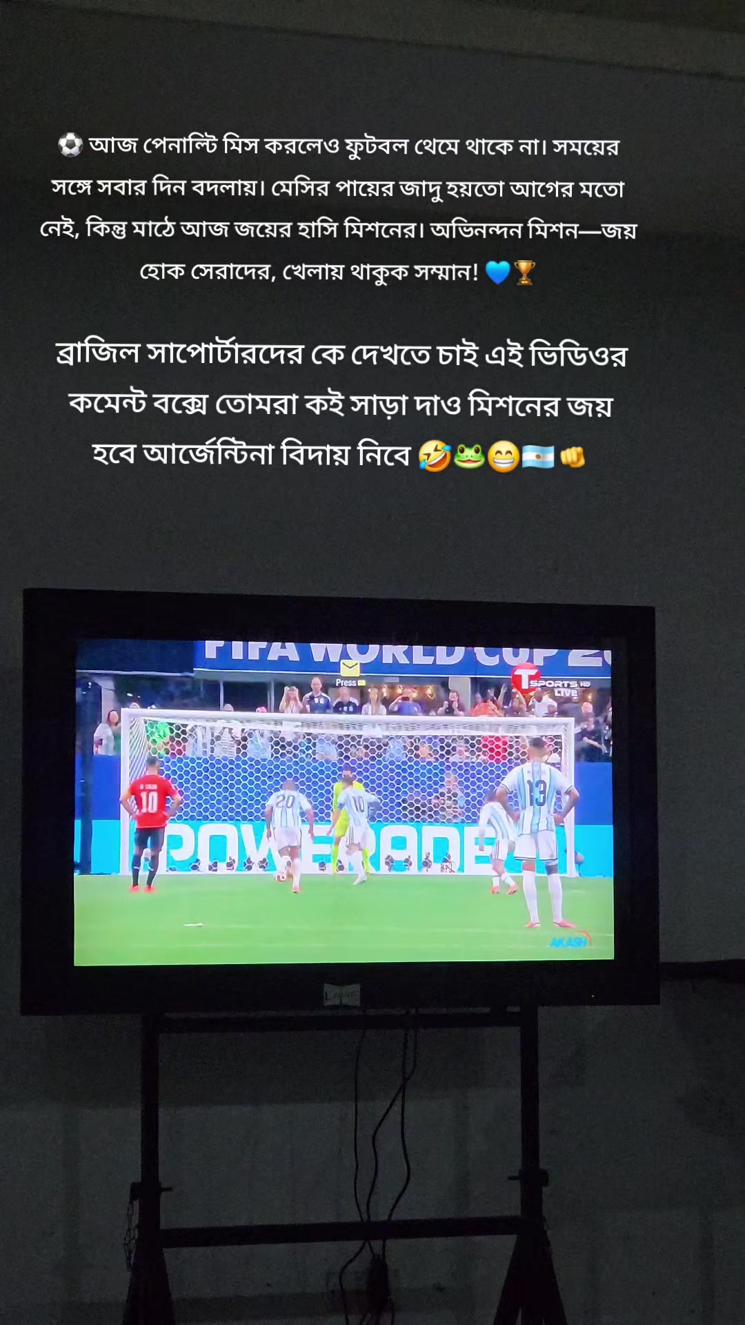 @⚡!! মিথ্যে মায়া!!⚡💔🥹