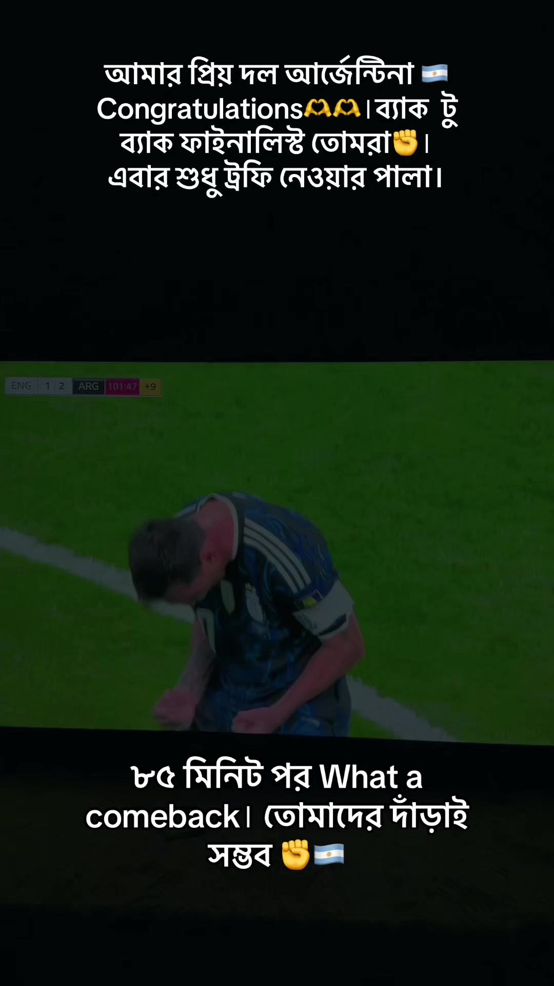 @Family Goalsđ¨đŠđĻđĻ...