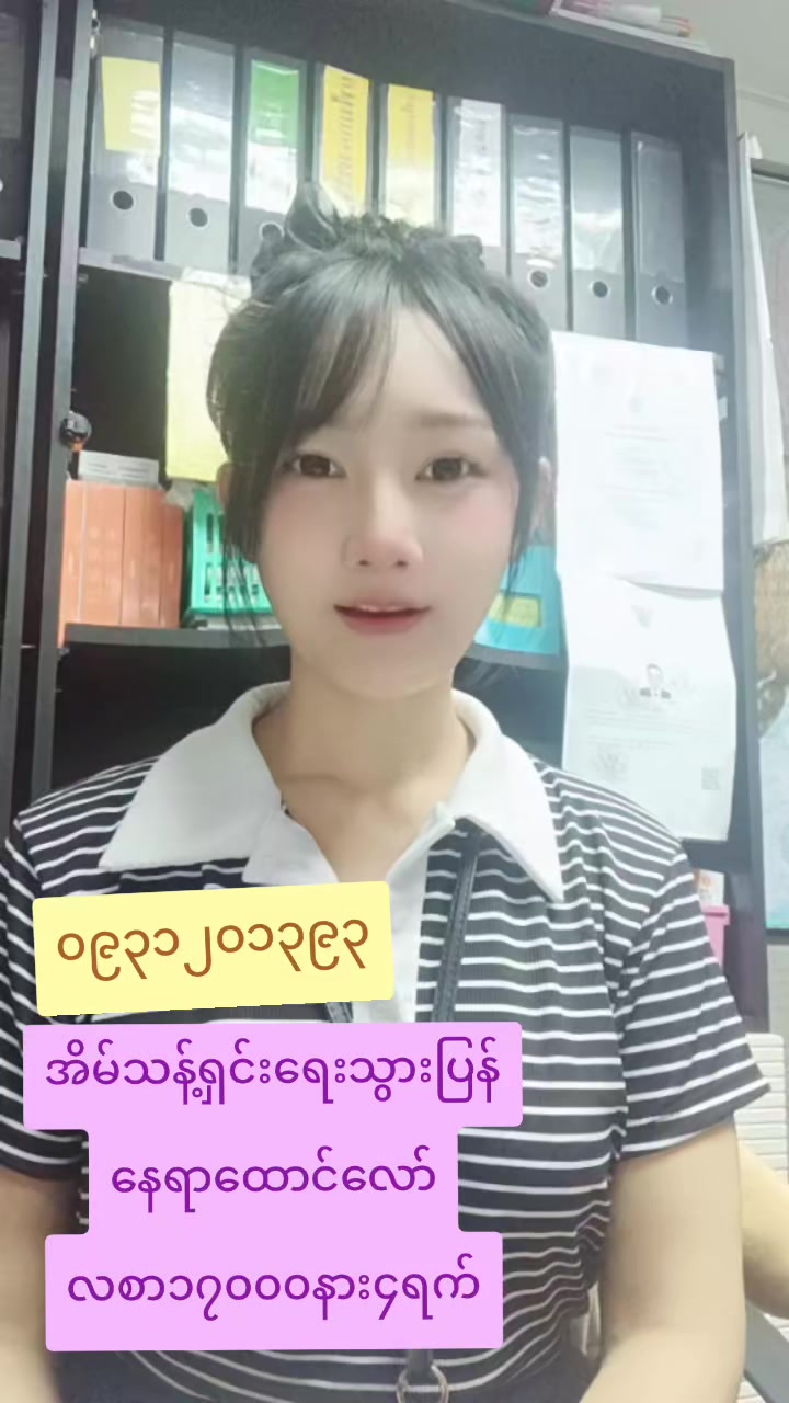 @ladprao48