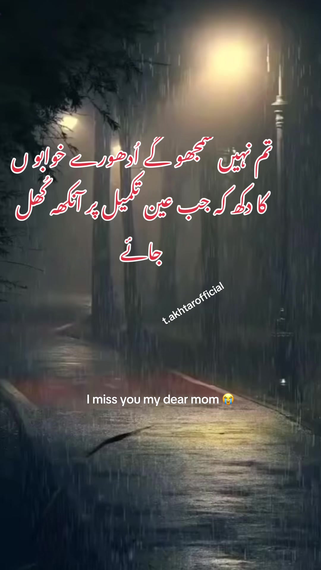 @T.Akhtar Official