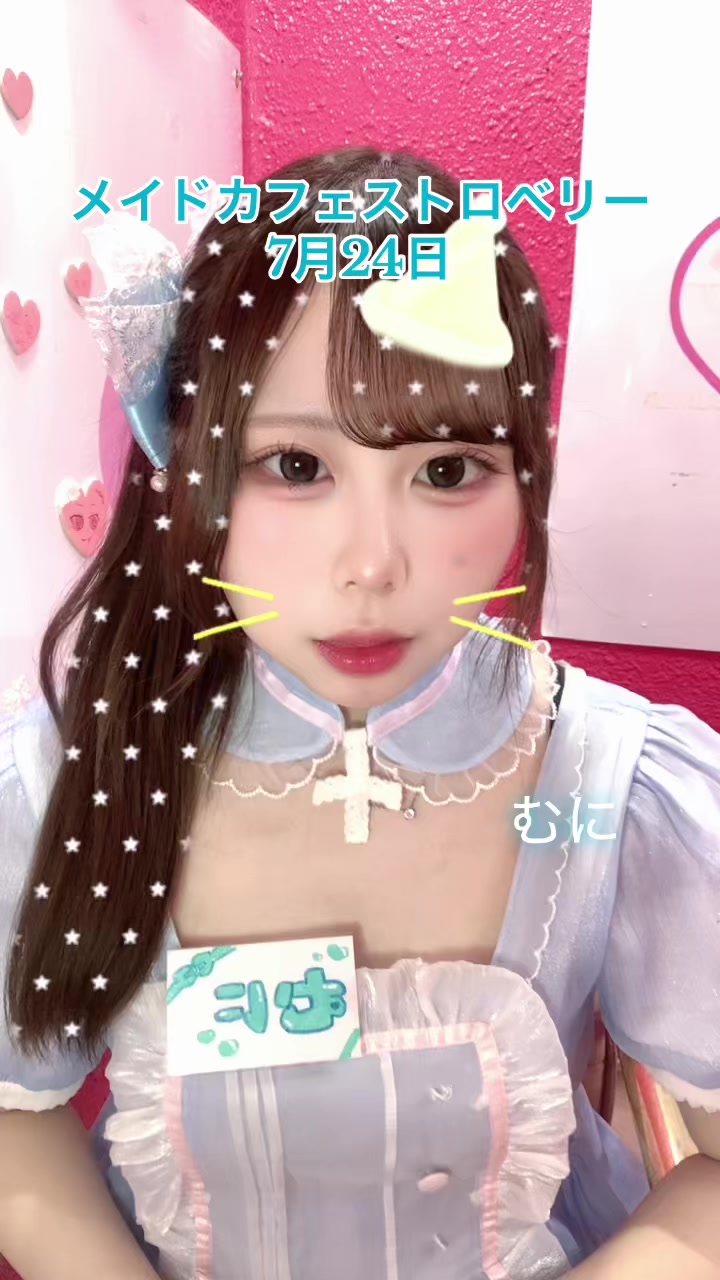 @Maid.Cafe.Strawberry