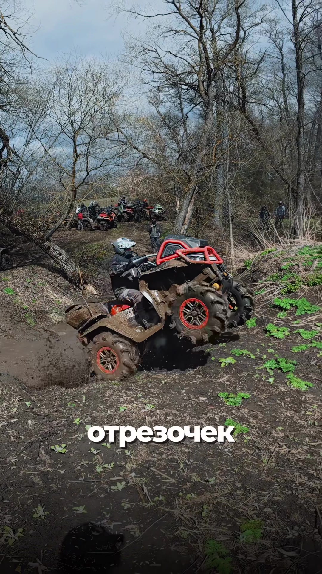 @тгк kvadrotexnikaru