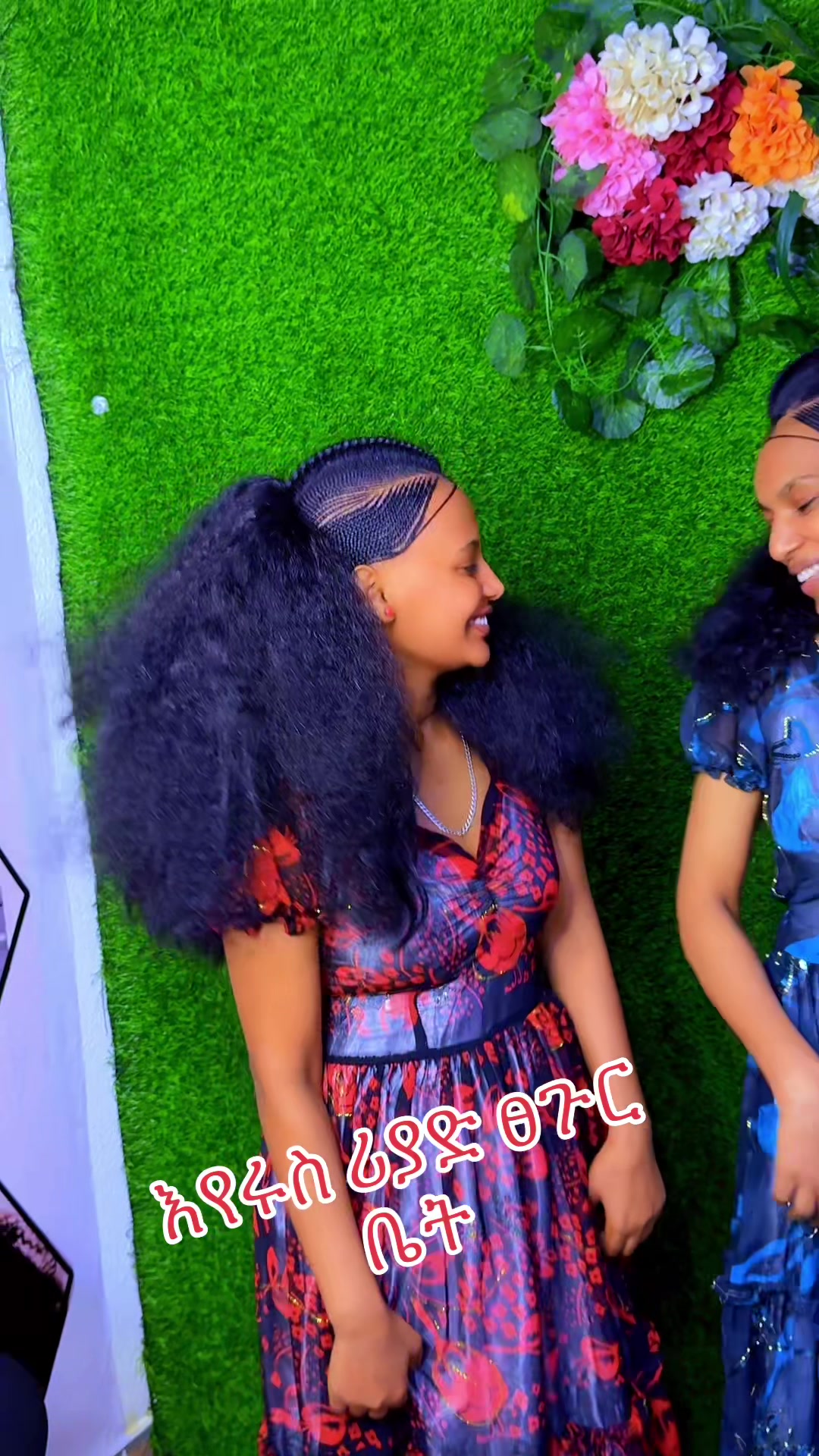@እየሩስ የውበት ሳሎን &ሓበሻ ክዳውንቲ