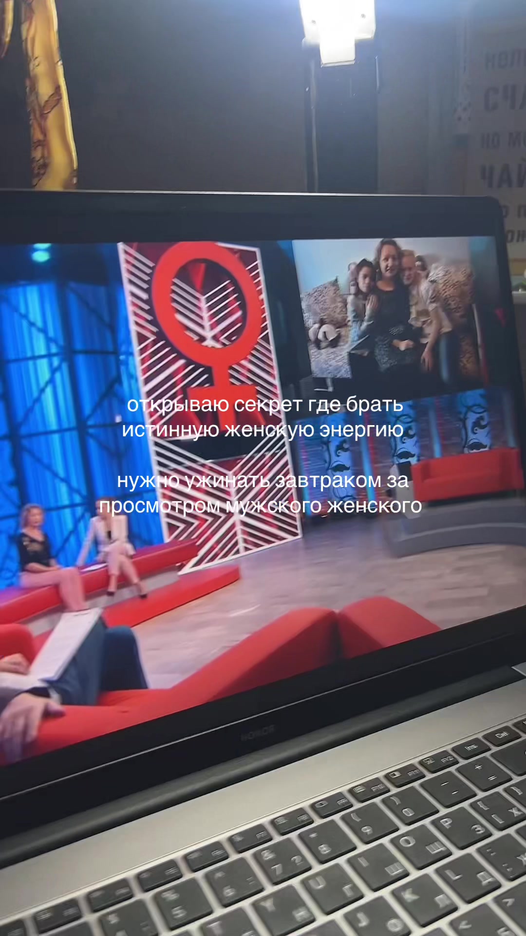 @ясенія