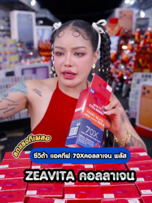 @พิมรี่พายขายทุกอย่าง