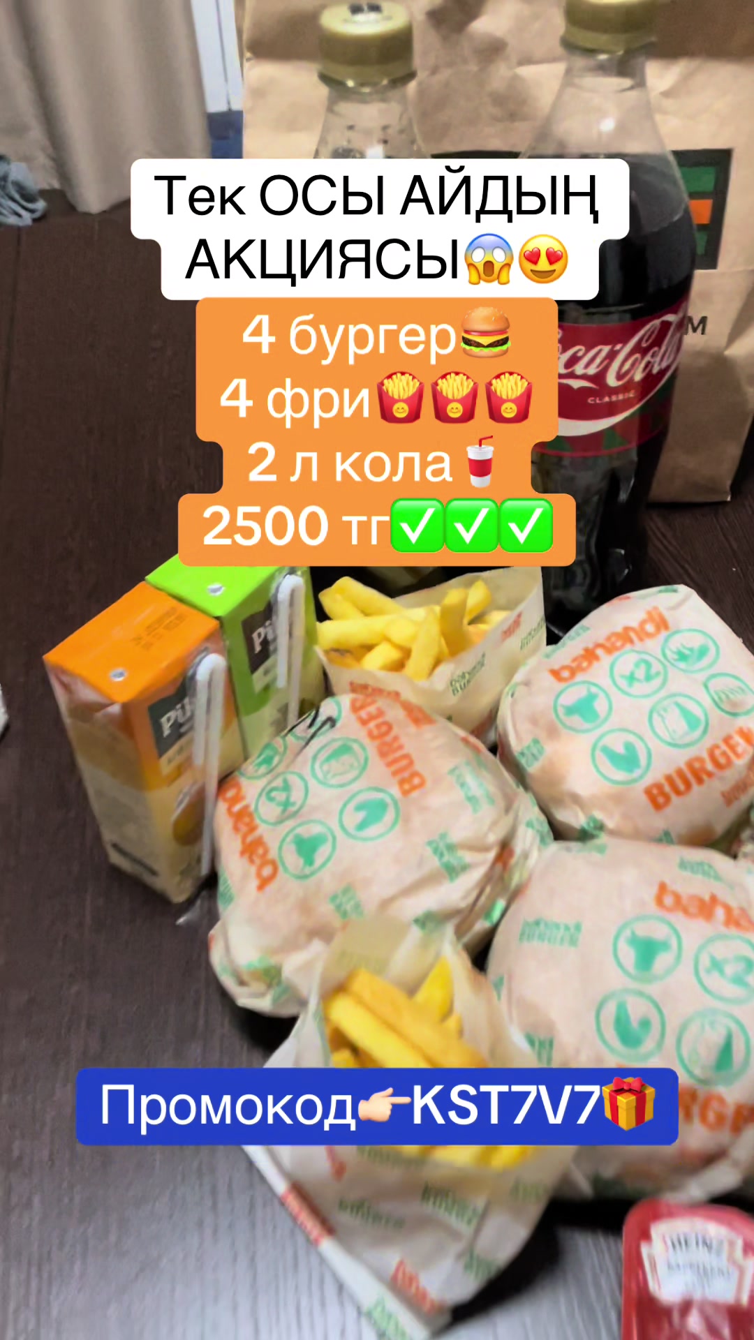@ПРОМОКОДЫ ЯНДЕКС😍🍕