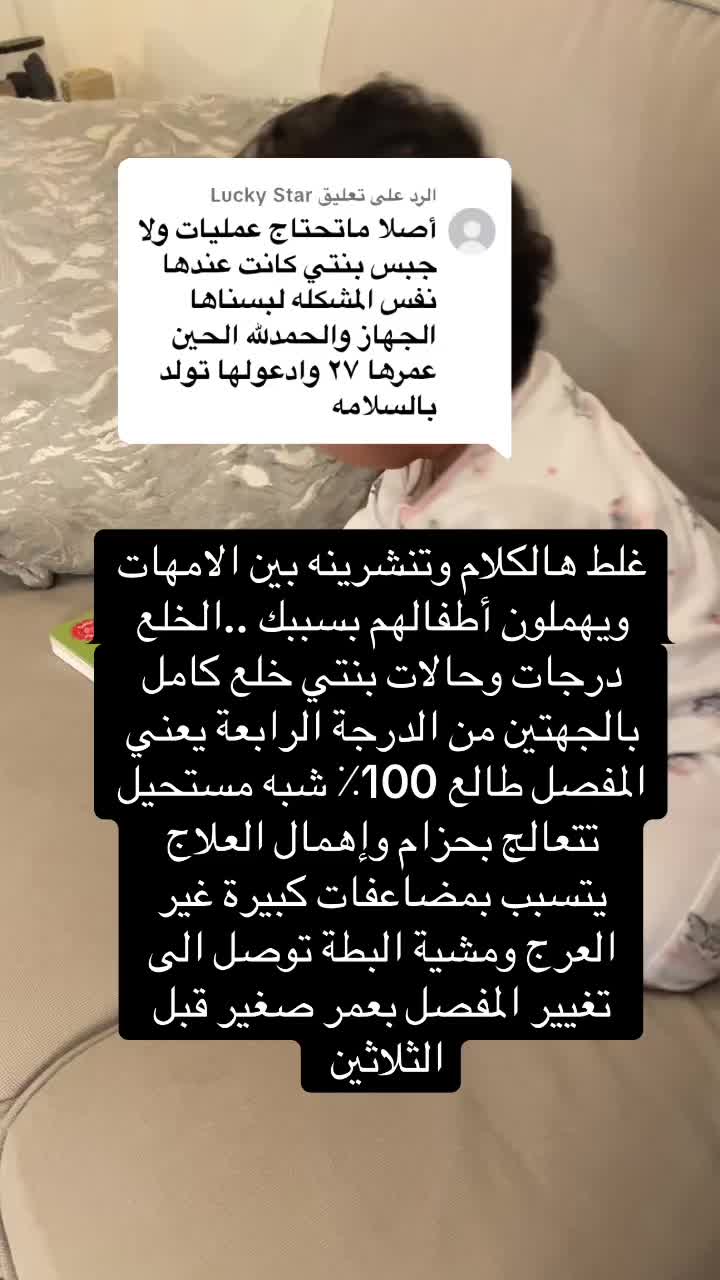 @RAWAN🩷
