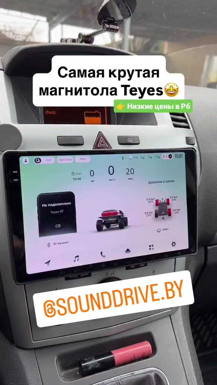@SoundDrive.by