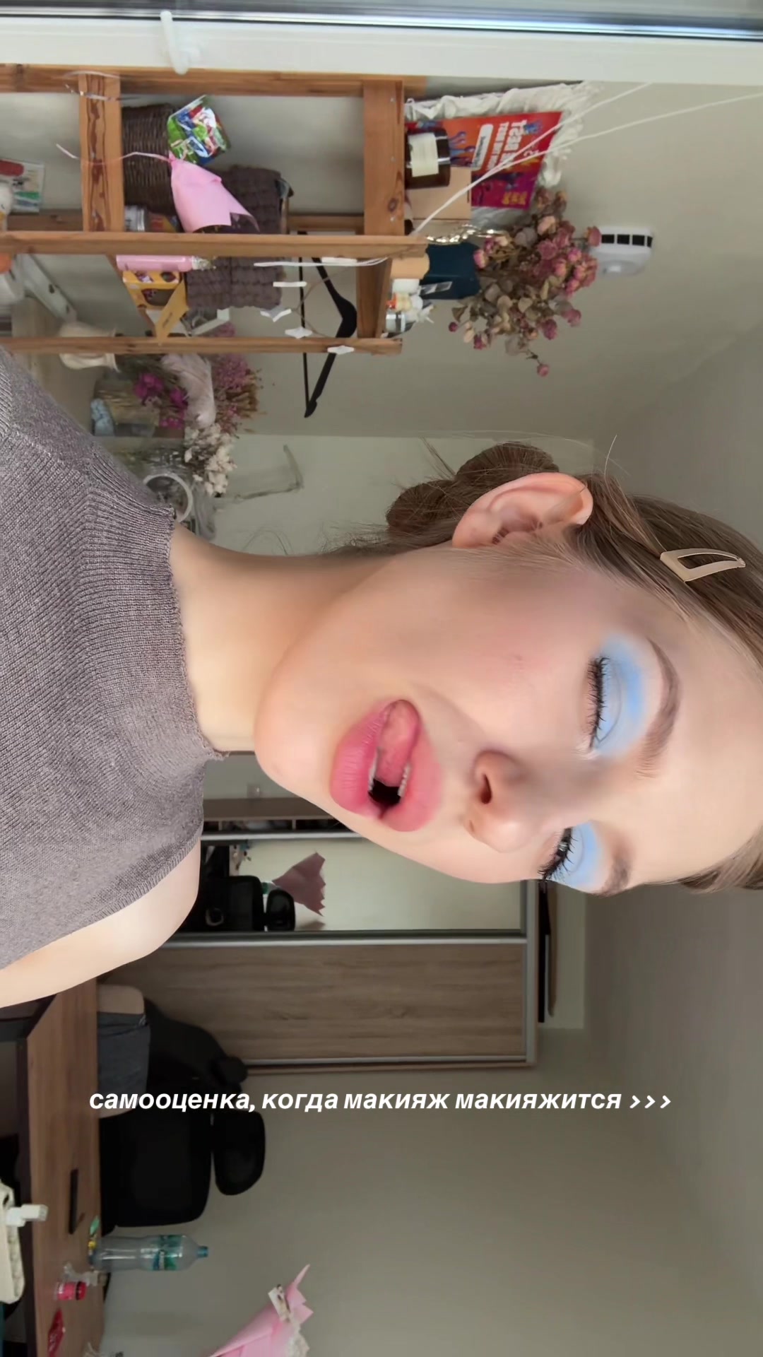@Маша Кузина