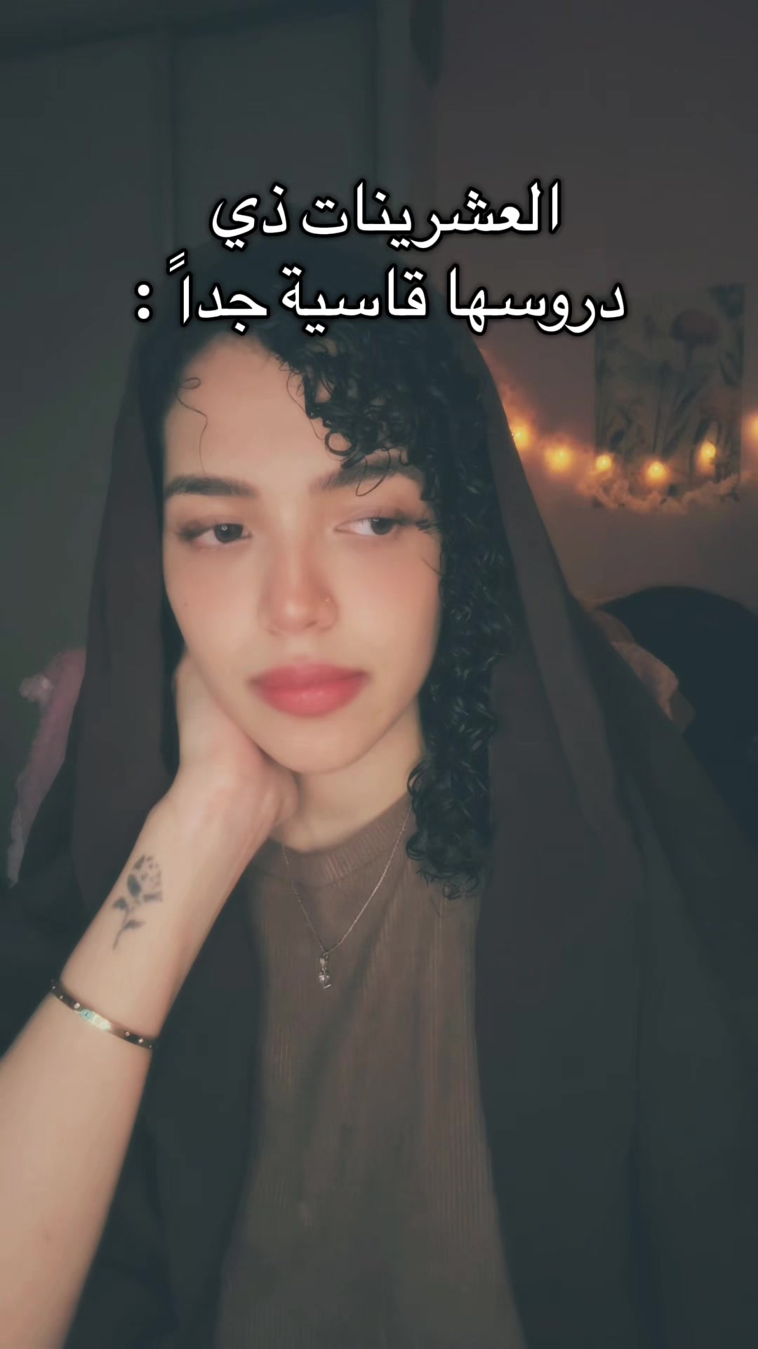 @نوف | Nouf