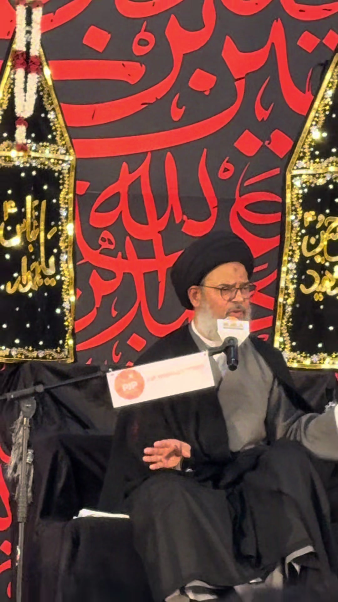 @Shia narration