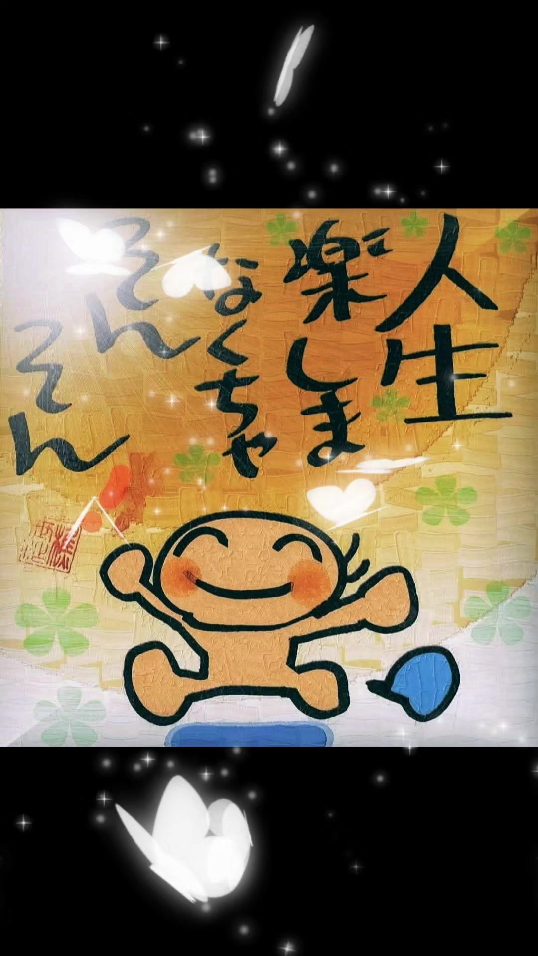 @Hide Mitu