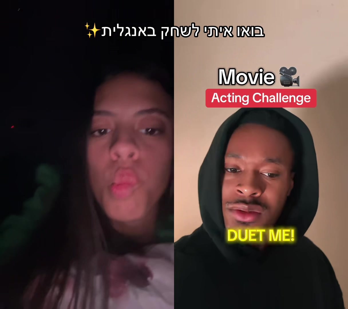 @רעיה
