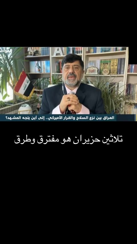 @Raed