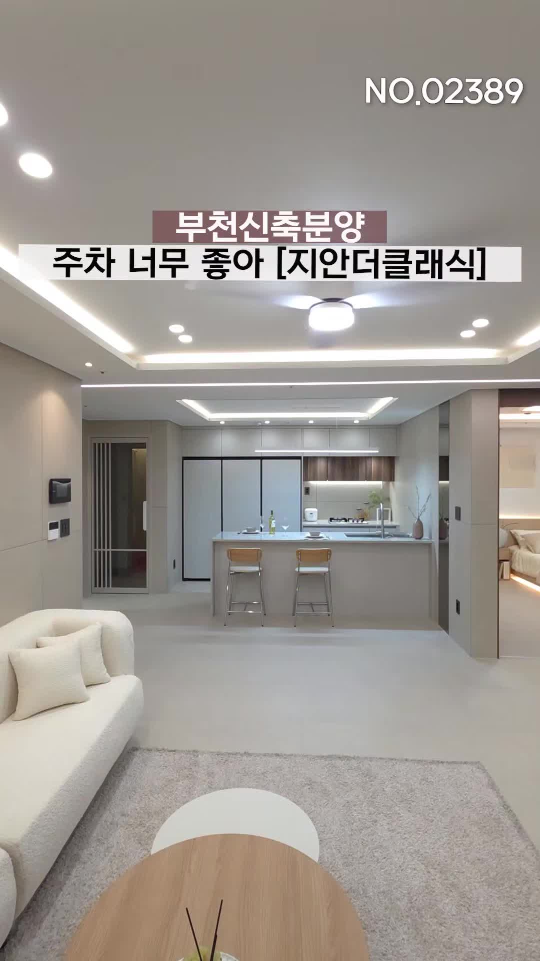 @분양사무실☎️1644-0875