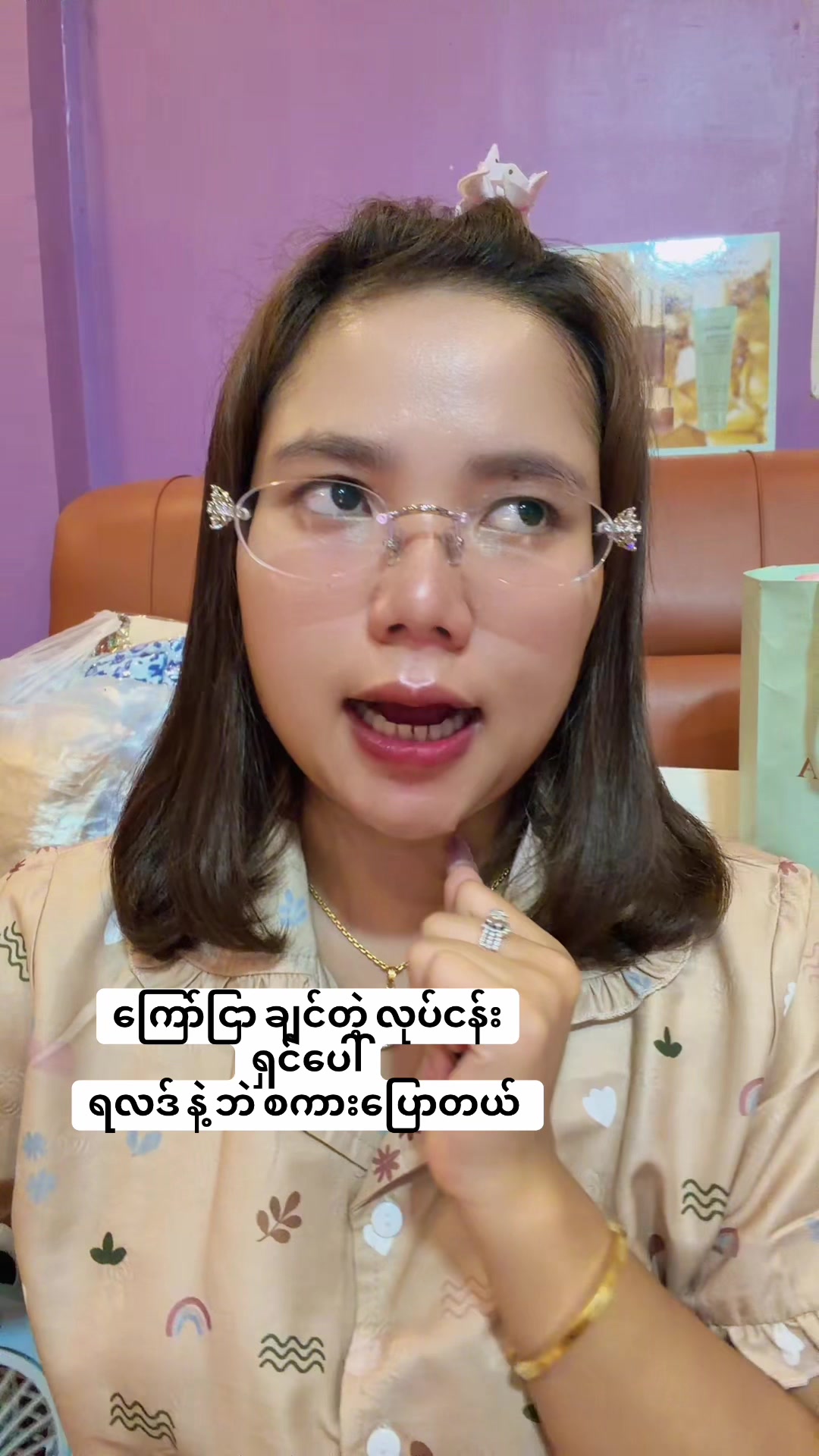 @Pwint Oo ဆရာမ(Official-3)