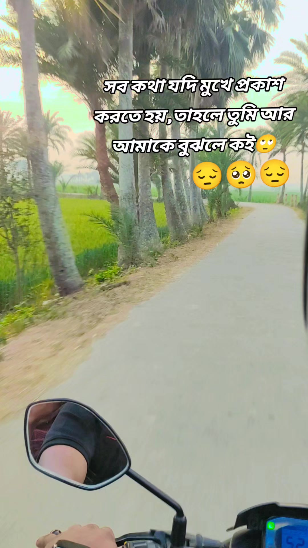 @🤟🔥 সোহাগ 🔥🤟