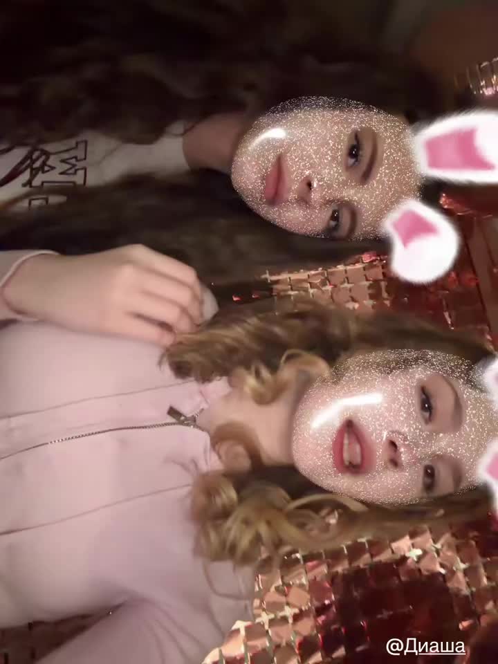 @Диаша