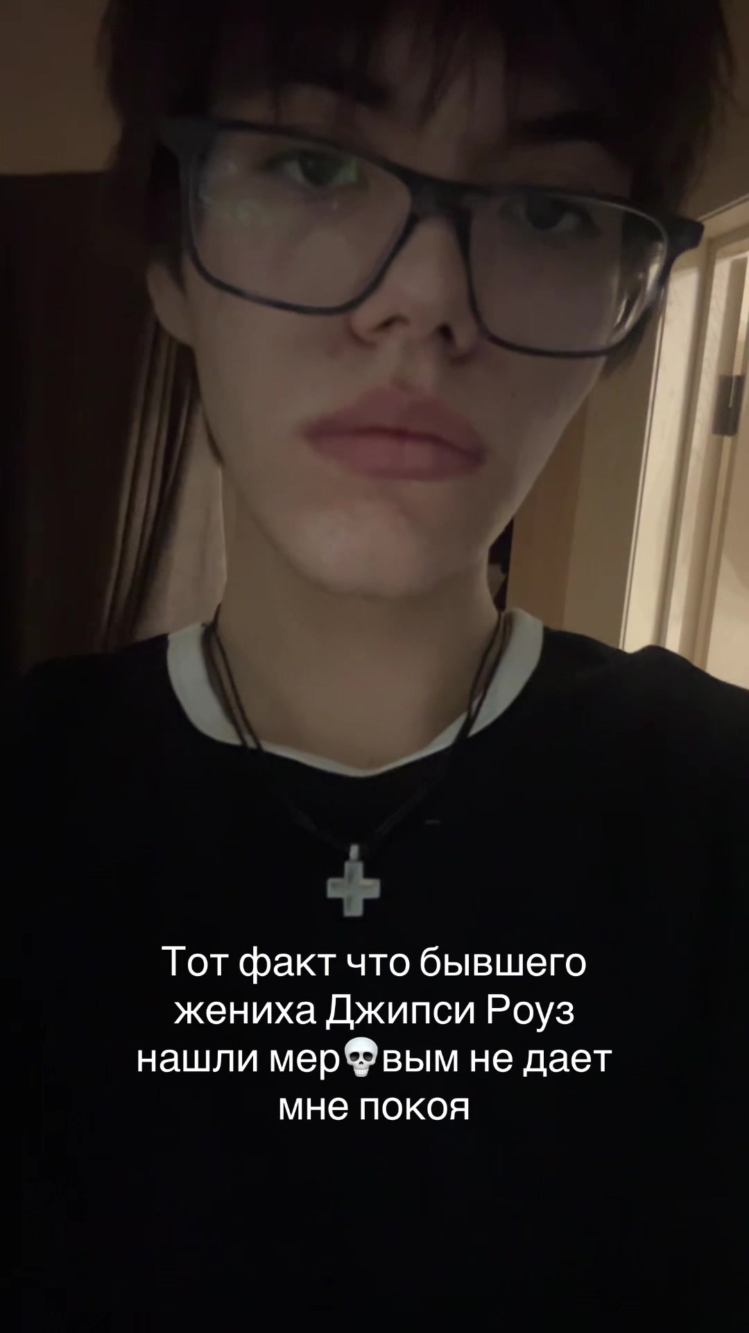 @deBsikovich