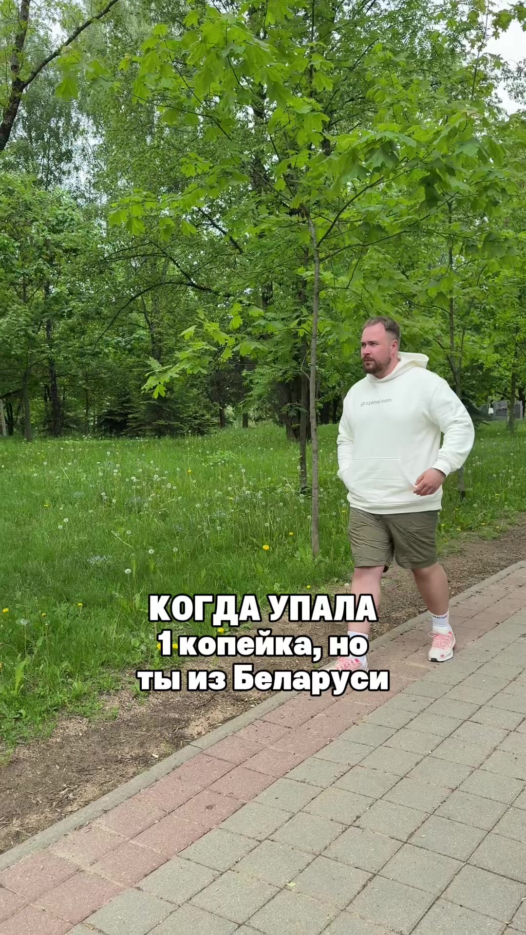 @Женя Буракевич