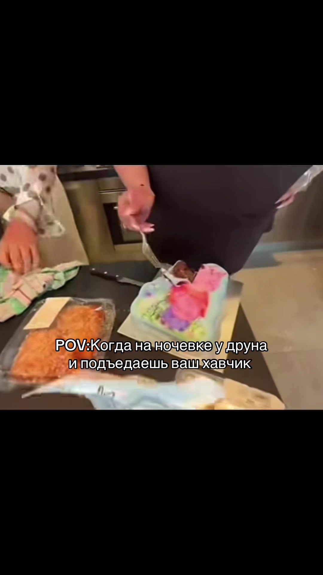 @Амбер