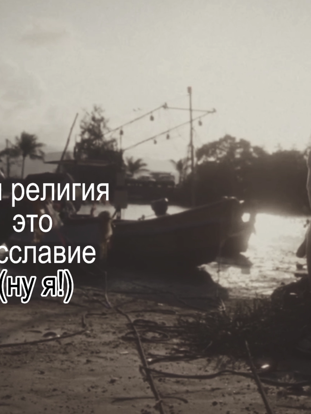 @катафалк