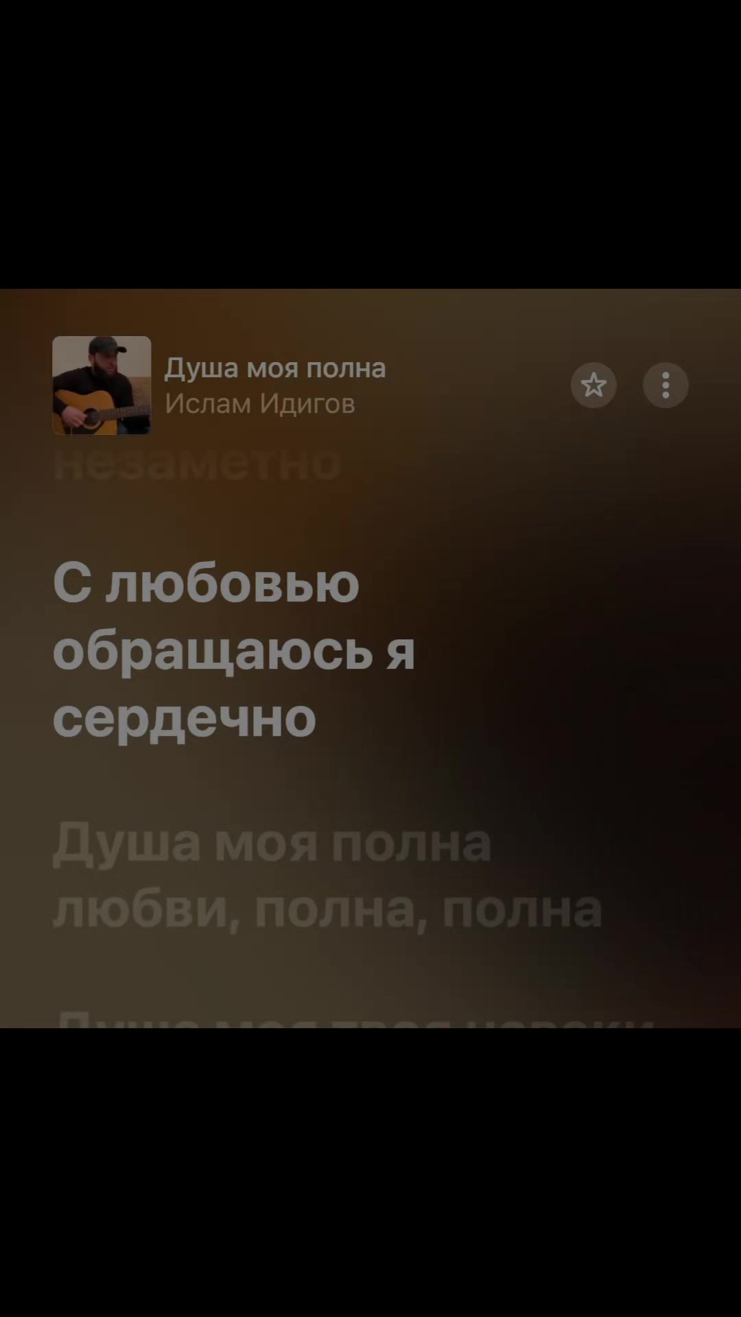 @Тгк-senimmuz🎵