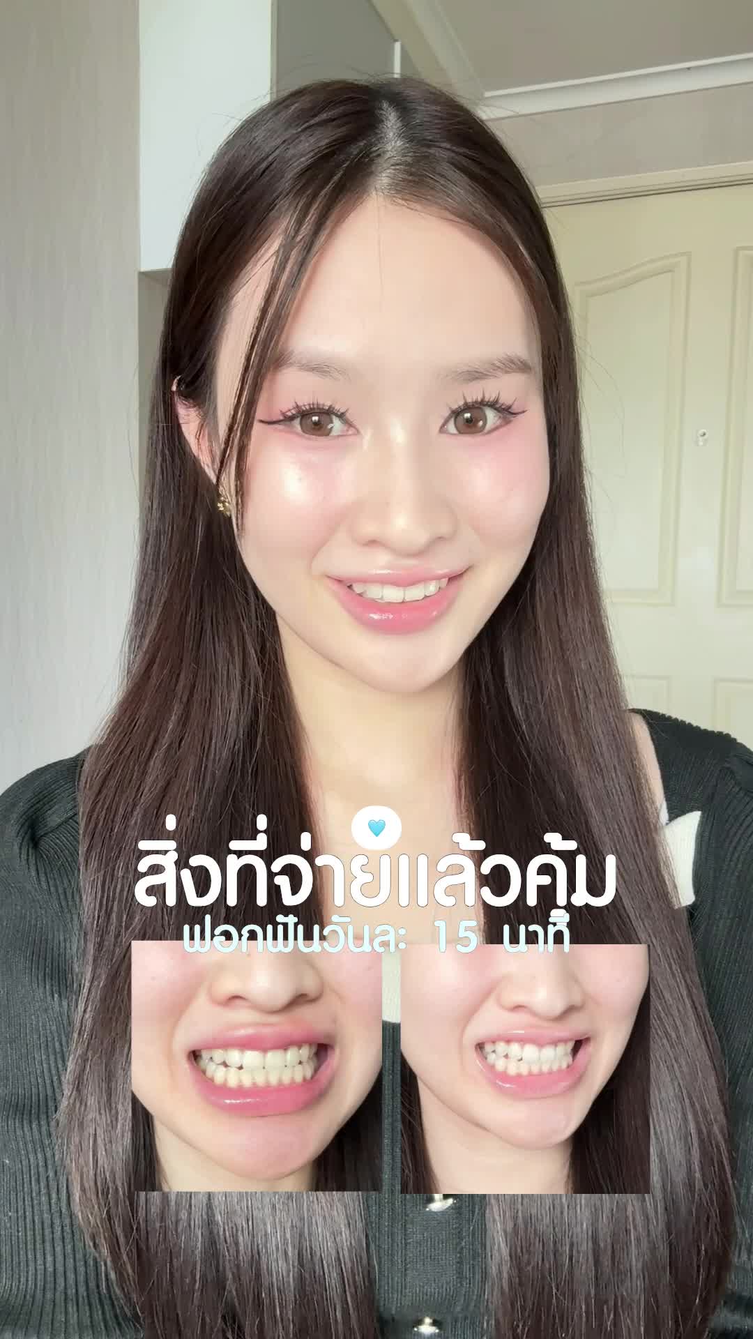 @Chobreviews | ฟ้าชอบรีวิว 🧴💖