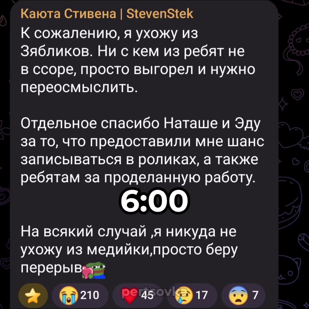 @pertsovka🌶