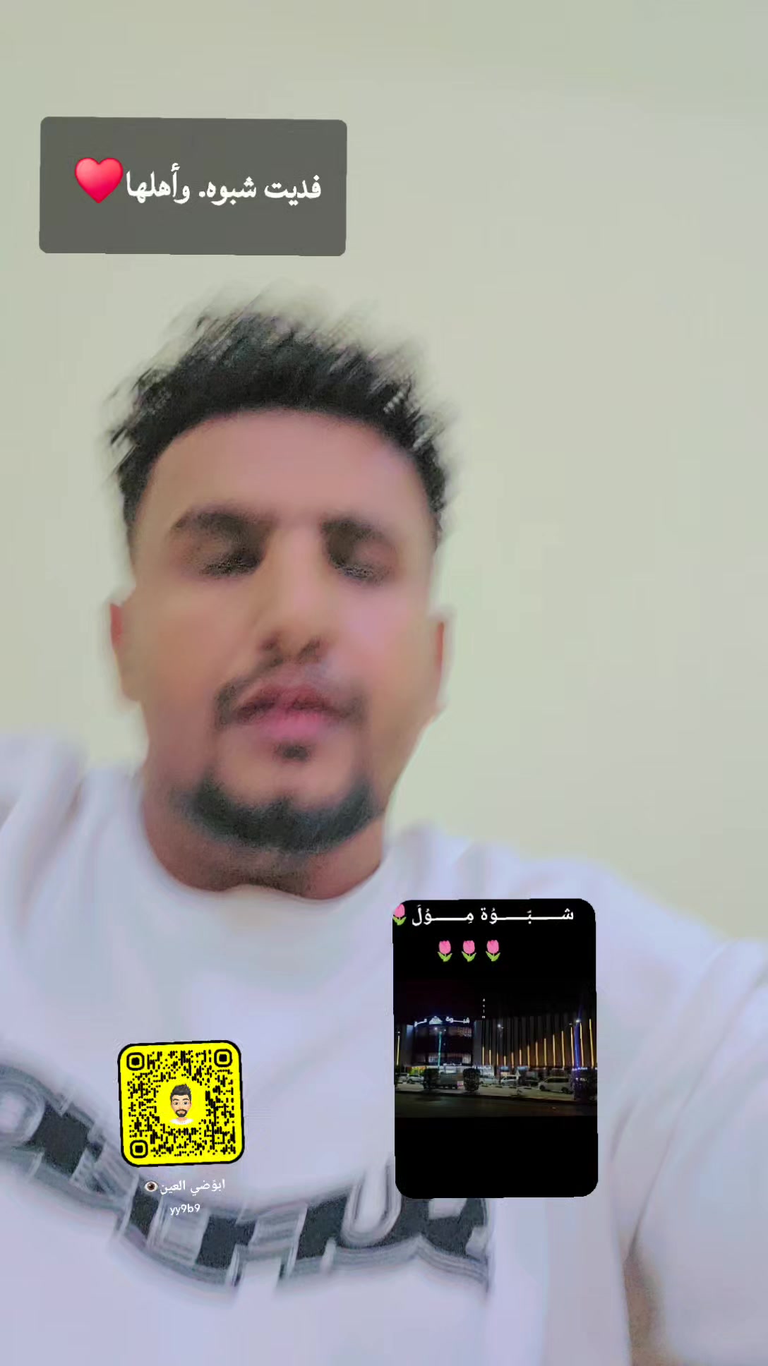 @ابو ضي العين👁️.A