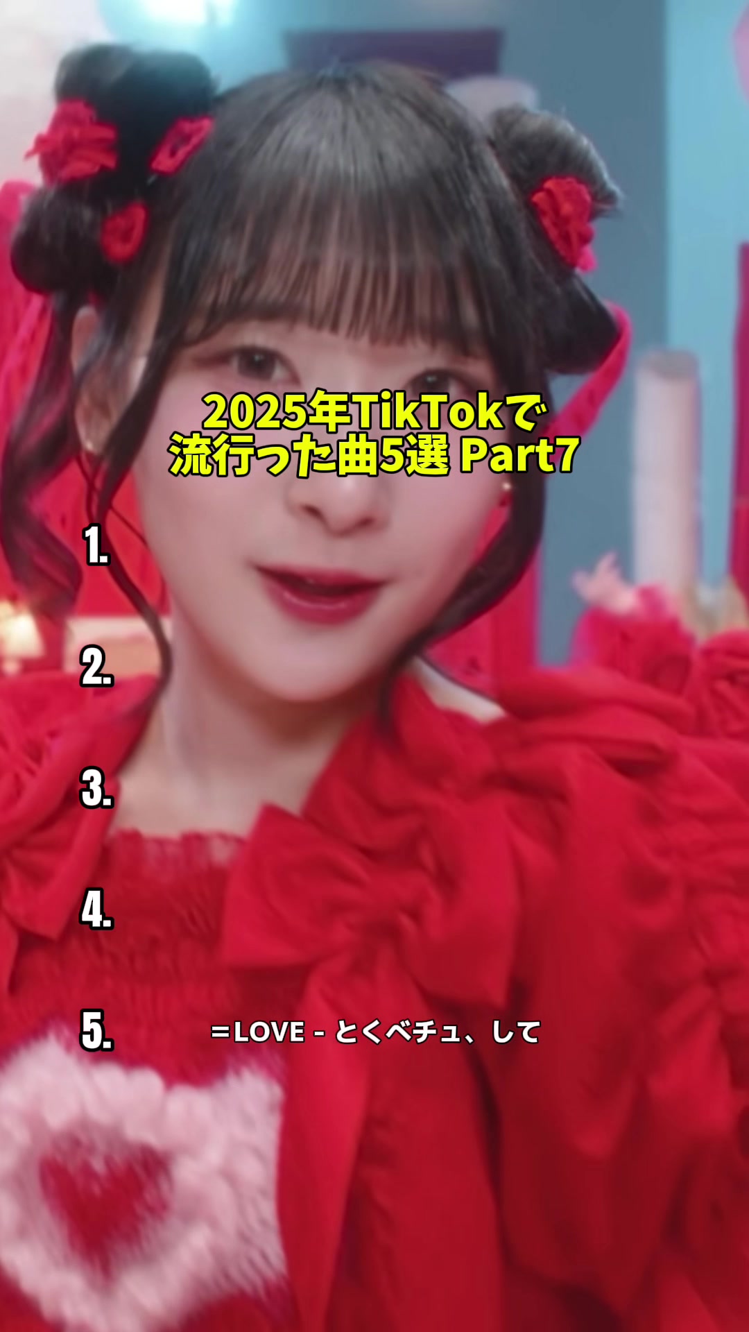 @バズミュージック