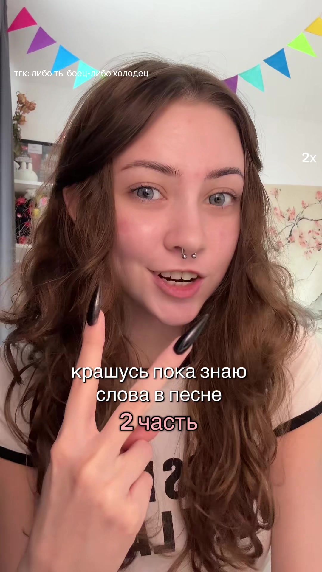 @тгк: либо ты боец-либо холодец